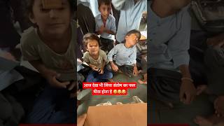 #145 😎#game #schoollife #schooltime #schoolactivity #classactivity #shorts ​⁠​⁠#nipunrj #viral