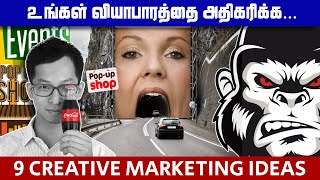 9 Intelligent Marketing Tips For Your Business (Tamil)
