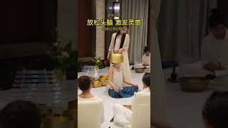 颂钵舒爽头部音疗，全身所有细胞都在颤动，放松身心，恢复良好的精神状态。＃颂钵音疗