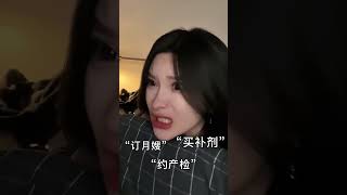 明晚9点半 #夏树学姐#亲密关系#苏太医的课