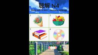 #japaneselanguage #japan #japanclass #education #jftexam #expression #support #subscribe