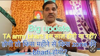 TA army bharti when will come big update #viralvideo #taarmybharti2025 ##defenceacademy #motivation