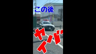 軽貨物ドライバーが軽く見がちな道路交通法違反【shorts動画】