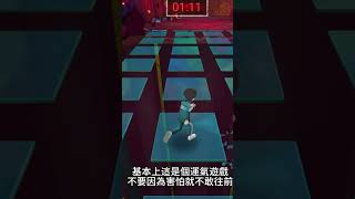 Weplay最新模式玻璃橋簡單小攻略~ #weplay #遊戲 #玻璃橋 #weplaygames