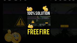 network error problem 100% solution||free fire network error problem 100% solution #short #shorts