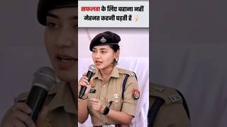 Popular Female Ips Officer #upsc#ias#ips#motivation#currentaffairs#motivational#ytshorts#shorts