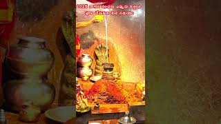 2025 నాగుల పంచమి ఎప్పుడు వచ్చింది? పూజ శుభసమయం#nagalpanchmi #sravanasukravaram #2025sravanamasam