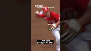 [크보캐치] 최정-최항 형제의 어버이날 선물🎁