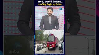 Operation Sindoor Live Updates | INDIA Pakistan War | కరాచీ, లాహోర్ నేలమట్టం | ZEE Telugu News
