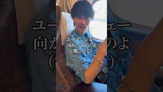 I took my best friend to USJ thinking it was UFJ lol