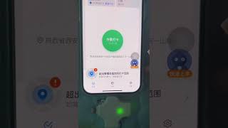 钉钉打卡神器，手机定位修改虚拟改定位，Wifi模拟，路线模拟，支持人脸识别，拍照签到打卡，微信13364084372，QQ:3372171583