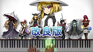 まらしぃ ネイティブフェイス (ダンカグ special ver.)