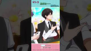 TVアニメ「合コンに行ったら女がいなかった話」第1話切り抜き動画