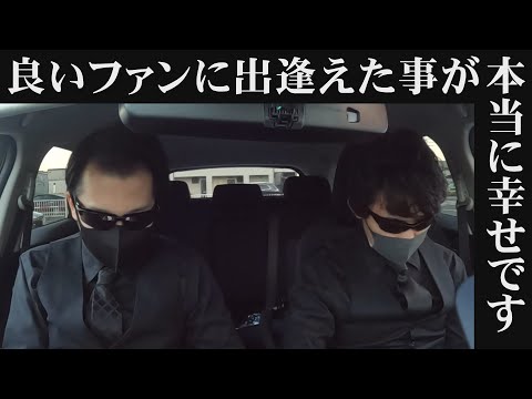 【感涙】スパチャコメントに対する返答動画