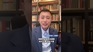 台灣人需要什麼？邱繼泰宣布參選立委，拼改革、顧台灣！#邱繼泰 #羅智強 #桃園 #立委