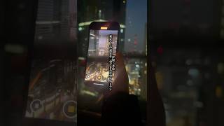 汐留・水色｜東京ベイの夜景を一望できる天空レストラン✨