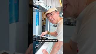 🔥櫻花 AI KITCHEN新品，連 #3C達人Tim哥 也說讚👍