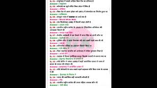 vvi important Very very important static gk gs static gk gs static history science biology