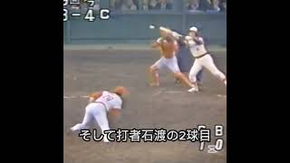 【江夏の21球】やってほしい動画あったらコメントお願いします #広島東洋カープ #近鉄バファローズ #日本シリーズ