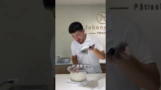 【手動打發鮮奶油】#recipe #甜點