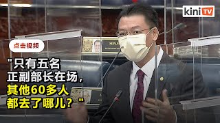 69名正副部长仅5人听安华演讲   倪可敏失望且促国会改革