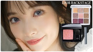 【DIOR BACKSTAGE先行】プラムを使ったメイク提案💜