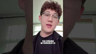 教大家视频聊天被录像威胁应对方法！ #被威胁发通讯录 #通讯录被窃取qq视频聊天真的会发吗 #被软件窃取通讯录后怎么补救 #网聊敲诈会发通讯录吗 #被录屏勒索