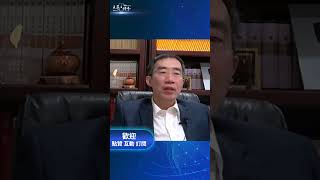 蔡奇的兒子蔡爾津被中紀委帶走？#蔡奇 #中共