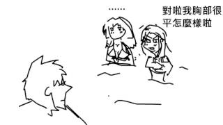 人氣輕小說改編
