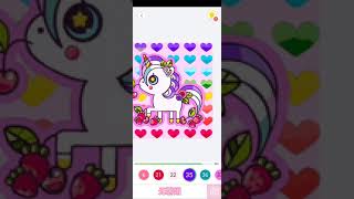 【数字填色】 ⑦ unicorn系列出炉啦！