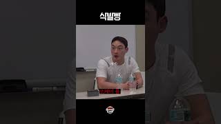 끝나지 않은 리벤지 매치🫨