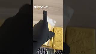 交割交割，今天基差还可以，开冲