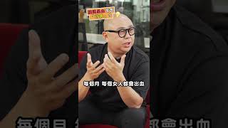 陰道出血可否「行房」？