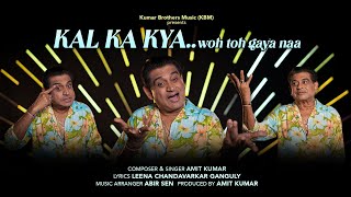 Kal Ka Kya Woh To Gaya Na | Amit Kumar