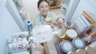 冷蔵庫のごちゃごちゃもこれで解決！【ニトリの冷蔵庫収納】