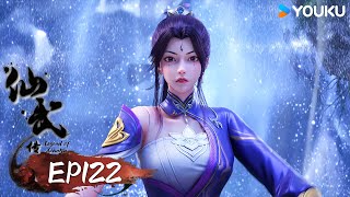MULTISUB【 Legend of Xianwu】EP122 | Wuxia Animation | YOUKU ANIMATION