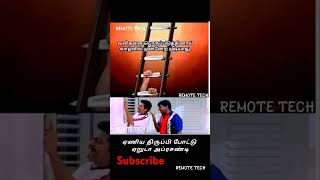 Funny 🤣🤣🤣 #anirudh #movie #tamilcinema #entertainment #tamilmovie #remotetech #memes #animemusic