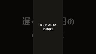 【neco】かわいい声でお出迎え #neco #ねこのいる暮らし  #ねこのいる生活