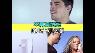 Searching C -【與鼻敏感講bye bye？！】// 預購延長 //avya