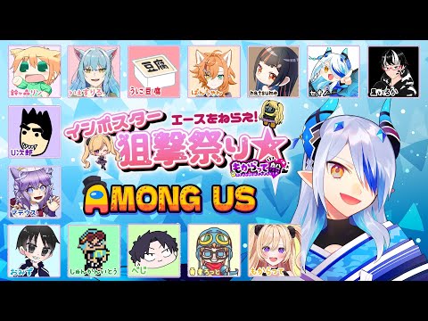 【AmongUs】お久しぶりの乗船【#もからって船】【NoS】