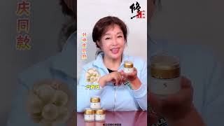 #抗皱 刘晓庆果然没有骗人，明星同款抗皱面霜，专抹脸上各种皱纹，今日买一送一#护肤 #逆龄抗衰