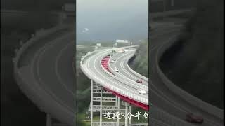 中国公路