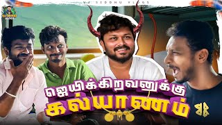 Karma is a Boomerang Raa 🔁💥 | China Series | Ep -12 | Vj Siddhu Vlogs