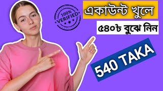 snapEX exchange unlimited income|| instant withdraw||instant claim🥰