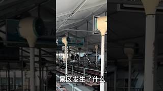🤷‍♂️張家界免費都沒啥人，大陸旅遊完了
