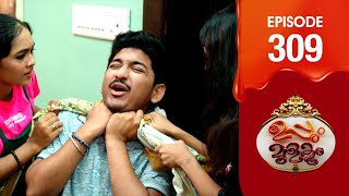Uppum Mulakum 3 | Flowers | EP # 309