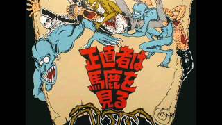 Outo - In My Head
