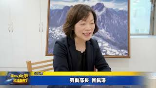 逃逸移工問題難解 勞動部長何佩珊尋跨部會處理