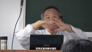 第二講：隱私權（right to privacy）＆人性尊嚴（human dignity）➤〈憲法專題：憲法第22條大法官解釋會通釋義〉