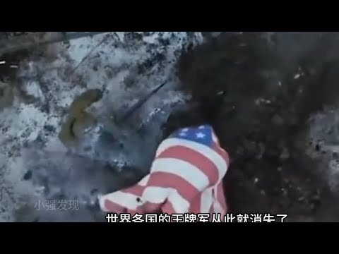 抗美援朝时对方明明是十七国联军，为什么只叫抗美